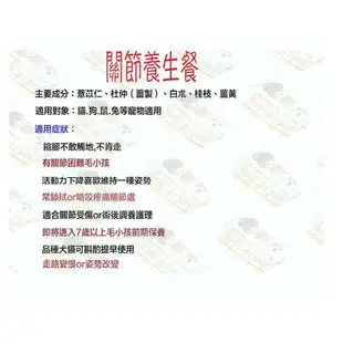 關健時刻與順天堂共同研發 草本漢方食補 寵物罐頭 犬貓罐頭 貓咪罐頭 狗罐頭 養生罐頭 主食罐 漢方食譜 另有漢方食補大補帖