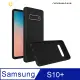 【犀牛盾】Samsung Galaxy S10+ (6.4吋) SolidSuit 經典防摔背蓋手機保護殼(多色可選)