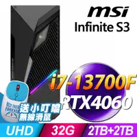 在飛比找PChome24h購物優惠-MSI MAG Infinite S3(i7-13700F/