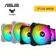 ASUS 華碩 TUF GAMING TF120 ARGB 機殼風扇 單入組、三入組(含控制器) 散熱風扇 黑 白 雙色