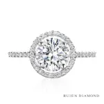 【RUIEN DIAMOND】GIA30分 D VVS2 3EX(18K白金 鑽石戒指)