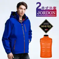 在飛比找momo購物網優惠-【JORDON 橋登】GORE-TEX+羽絨背心 運動機能防