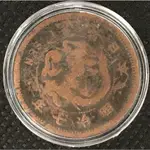 大日本明治7年龍一錢銅幣 （1874）錢幣 一枚 （含保護殼）