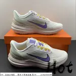 【HOT】 NIKE AIR WINFLO 9 白紫 針織 透氣 休閒 運動 慢跑鞋 DR8802-100