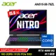 【Acer 宏碁】AN515-58-79ZL 15.6吋 i7 RTX4060 電競筆電 戰魂黑