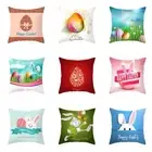 Rabbit Balloon Lovely Colored Egg Printing Polyester Pillowcase Chair Cushion
