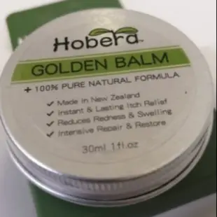 現貨 紐西蘭 Hobera 黃金膏 GOLDEN BALM 30ml▶數量有限 售完即止