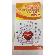 優芯康Q10口溶軟膠曩 60粒/瓶*18瓶