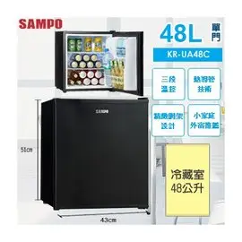 SAMPO聲寶【KR-UA48C/KRUA48C 】/48公升電子冷藏箱/冰箱/單門冰箱/LED照明/小家庭專用/48L