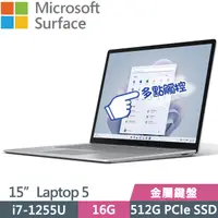 在飛比找PChome24h購物優惠-Microsoft 微軟 Surface Laptop5 白