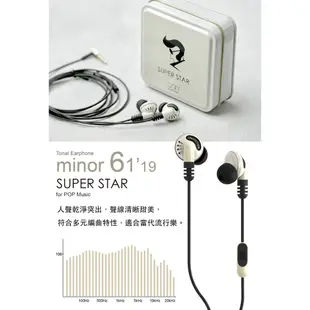 Chord & Major【minor 61’19】超級巨星小調性耳機 流行樂系列 台灣總代理保固 | 強棒電子