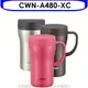 虎牌【CWN-A480-XC】480cc茶濾網辦公室杯(與CWN-A480同款)保溫杯XC不鏽鋼色 歡迎議價