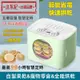 12h出貨-台灣品牌小不記【公司發票保固】五層溫控果乾機 蔬果烘乾機 食物乾燥機 乾果機 乾燥機 烘乾機 風乾機 果乾機