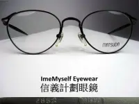 在飛比找Yahoo奇摩拍賣-7-11運費0元優惠優惠-信義計劃 眼鏡 全新真品 Matsuda 松田 2852 日