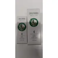 在飛比找蝦皮購物優惠-［現貨］美樂家 Melaleuca 茶樹精油 精油 15ml