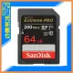 SanDisk Extreme PRO SDXC 64GB/64G Class10 200MB/s 記憶卡(公司貨)【跨店APP下單最高20%點數回饋】