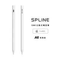 在飛比找momo購物網優惠-【SPLINE】C890 主動式觸控筆-A6高階版(觸控筆)