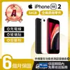 【Apple】A級福利品 iPhone SE2 64GB 4.7吋 2020版(贈空壓殼+玻璃貼)