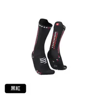 在飛比找蝦皮購物優惠-瑞士 COMPRESSPORT V4 自行車襪 黑紅