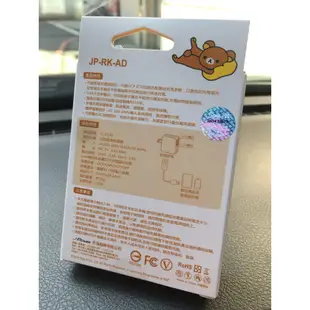 拉拉熊 3.4A極速旅充頭 正版授權 雙USB 充電器 行動電源 平板 Iphone 6S 7 IPad AIR