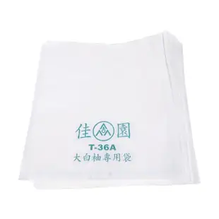 【蔬菜工坊】大白柚套袋-100入/組(蓮霧套袋)