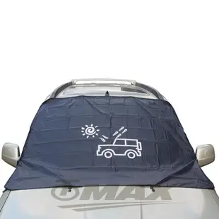 OMAX汽車擋風玻璃遮光布遮陽布-2入