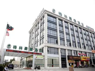 格林豪泰(上海閔行開發區地鐵站店)Greentree Inn Shanghai Minhang Development Zone Subway Station Business Hotel