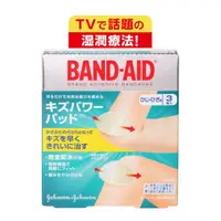 在飛比找惠比壽藥妝優惠-【管理医療機器】BAND-AID邦迪 膝蓋手肘 水凝膠防水透