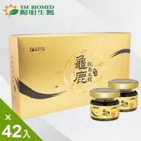 在飛比找森森購物網優惠-【YM BIOMED 陽明生醫】龜鹿鴕鳥土龍原膠42入超值組