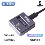 ITGZ M.2 NVME协议USB3.1 TYPE-C直插式写保护JMS583 M.2 NVME固态移动硬盘盒USB3