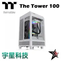 在飛比找宇星科技優惠-Thermaltake 曜越 透視 The Tower 10