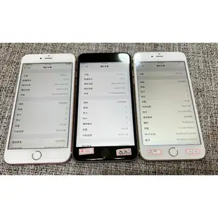 【手機寶藏點】Apple Iphone 6S Plus 16G 32G 64G 128G 二手現貨 公務、備用機  睿A