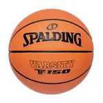 斯伯丁籃球 SPALDING TF-150 籃球 7號籃球 7號球 室外用球 FIBA認證 橡膠 耐摩 SPA84421