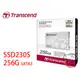 限量促銷 新款 5年保 Transcend 創見 SSD 230S 256G 256GB TLC SATA3 鋁殼 2.5吋 固態硬碟 SSD230S