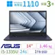 ASUS華碩B1400CV/B1408CV商用筆電13代i5/24G/1TB SSD/Win10/Win11專業版/3Y