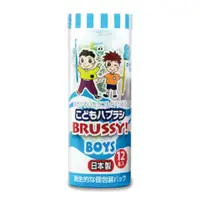 在飛比找比比昂日本好物商城優惠-UFC Brussy男孩款兒童專用牙刷 單支【12支組】
