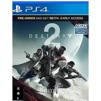 在飛比找蝦皮購物優惠-【數字版】PS4遊戲遊戲 天命2 命運2 Destiny 2