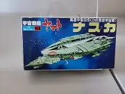 Space Battleship Yamato Star Blazer Mecha Collection NO.8 [JAPAN IMPORT]