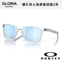 在飛比找蝦皮商城優惠-OAKLEY｜OO9483-03 Exchange sun 