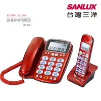在飛比找PChome24h購物優惠-SANLUX台灣三洋 數位無線電話機 DCT-8916