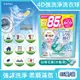 日本P&G-4D酵素強洗淨去污消臭洗衣凝膠球-白葉花香(水藍袋)85顆/袋