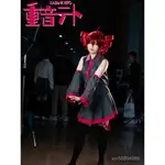 【美熙】UTAU虛擬偶像重音TETO公式COS服奇美拉鑽頭姐COSPLAY二次元動漫服 ✨✨