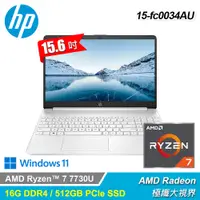 在飛比找蝦皮購物優惠-【9453福利品特賣】HP Laptop 15-fc0034