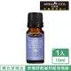 【Aroma•veda艾蘿蔓】有機真正薰衣草精油10ml(安撫助眠 美國官方有機認證)