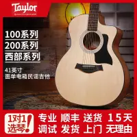 在飛比找露天拍賣優惠-【新品推薦】Taylor泰萊214CE Plus 110CE