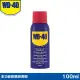 【WD-40】多功能除銹潤滑劑 100ml(WD40)