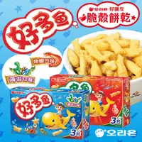 在飛比找蝦皮購物優惠-韓國 ORION 好麗友 好多魚 餅乾 1盒90g 小魚餅乾