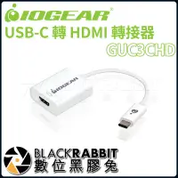 在飛比找蝦皮購物優惠-【 IOGEAR GUC3CHD USB-C 轉 HDMI 