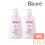 【BIORE 蜜妮】深層卸妝乳_180MLX2入