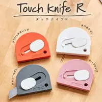 在飛比找蝦皮購物優惠-日本製OLFA 迷你開封刀  磁鐵隨身小美工刀 Touch 